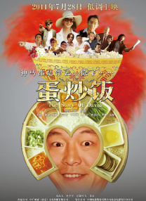 正片