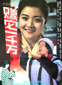 超清无删减在线播放