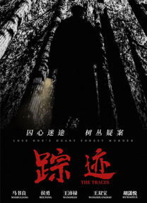 中文字幕