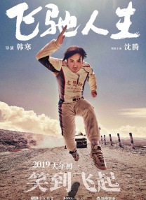 完结高清影视