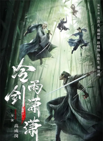 国语版