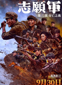 未删减电影