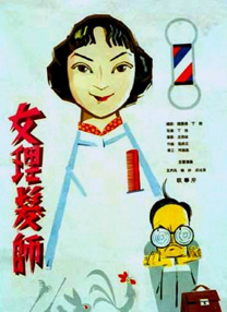 字幕全集免费观看