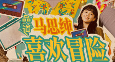 全集免费观看超清