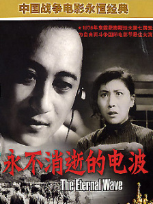 高清蓝光在线观看