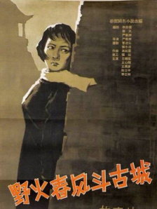 中文字幕未删减版在线观看