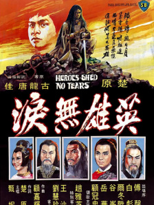 高清蓝光在线观看