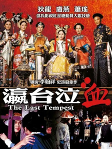 杜比视界