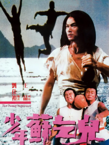 粤语中字在线观看