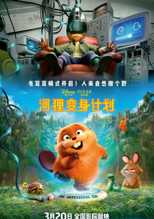 高清蓝光在线观看