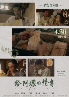超清在线观看