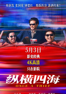 BD国语全集免费观看