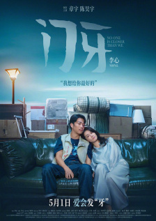 蓝光完整版在线看
