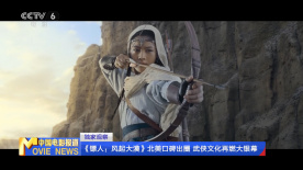 国语版