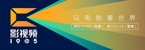清晰在线播放观看
