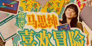 蓝光原盘在线观看