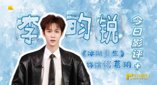 高清版在线观看