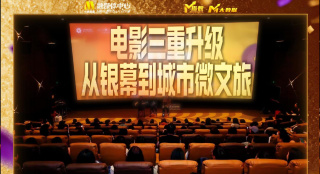 从动画电影到剧情大片，从悬疑惊悚到浪漫爱情，题材丰富多元。