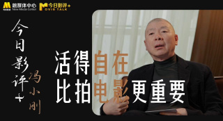 BD国语高清完整版