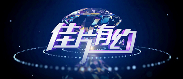 杜比视界