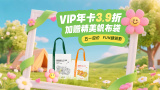 无删减版在线观看