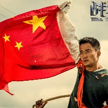高清版在线观看
